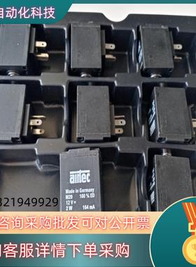 现货airtec电磁阀线圈M20   12V  2W  164m