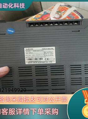 现货信捷DS5E-20P7-PTA 成色功能带485