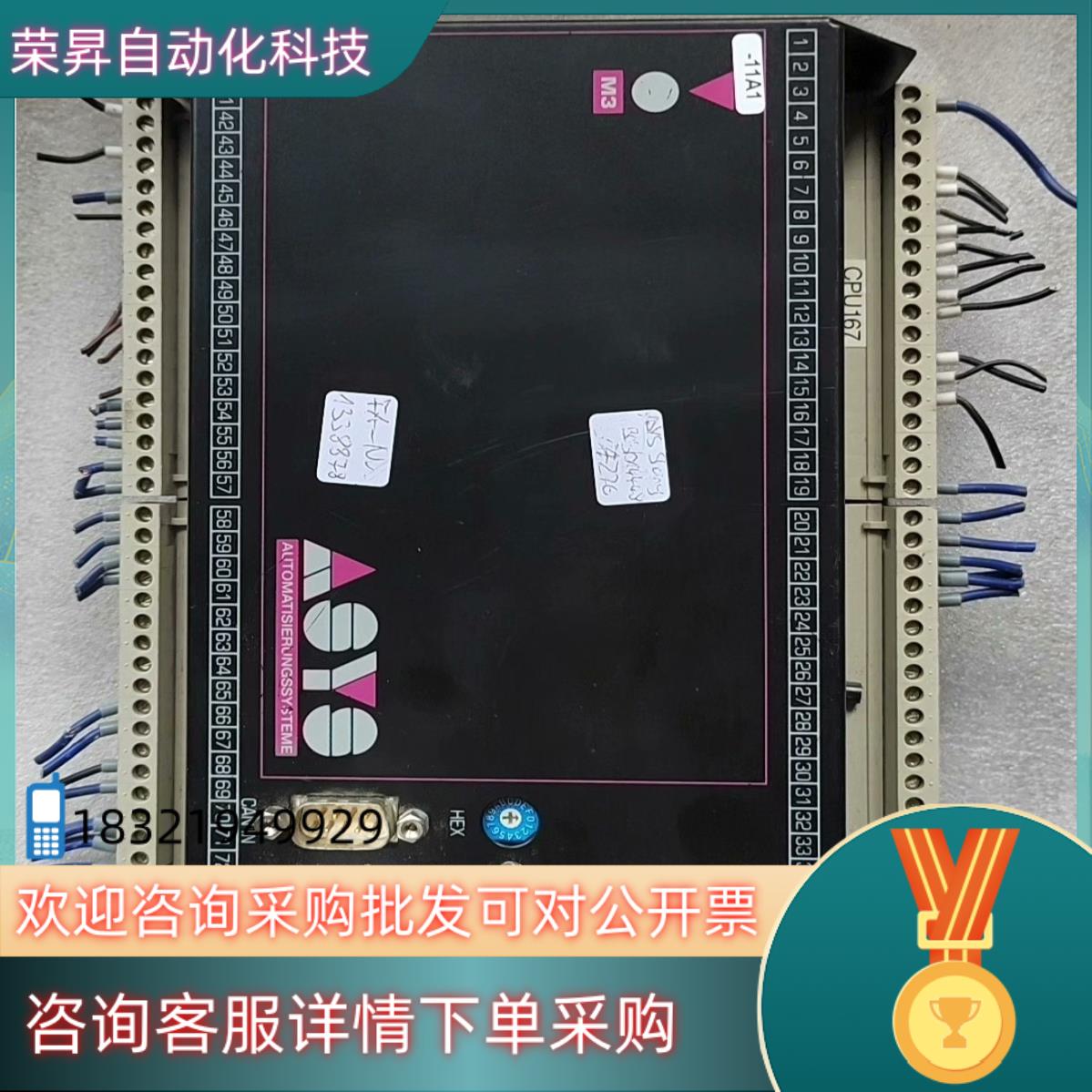 现货elrest 73230 kirchheimteck 德国