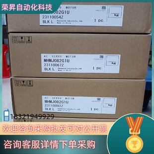 MHMJ082G1U 现货2023年全新原装