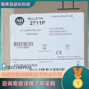 全新原装 现货2711P K7C4D8