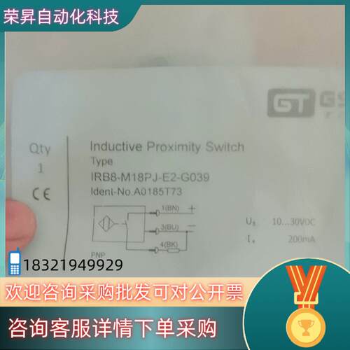 现货比杜克传感器IRB-M18PJ-E2-G039