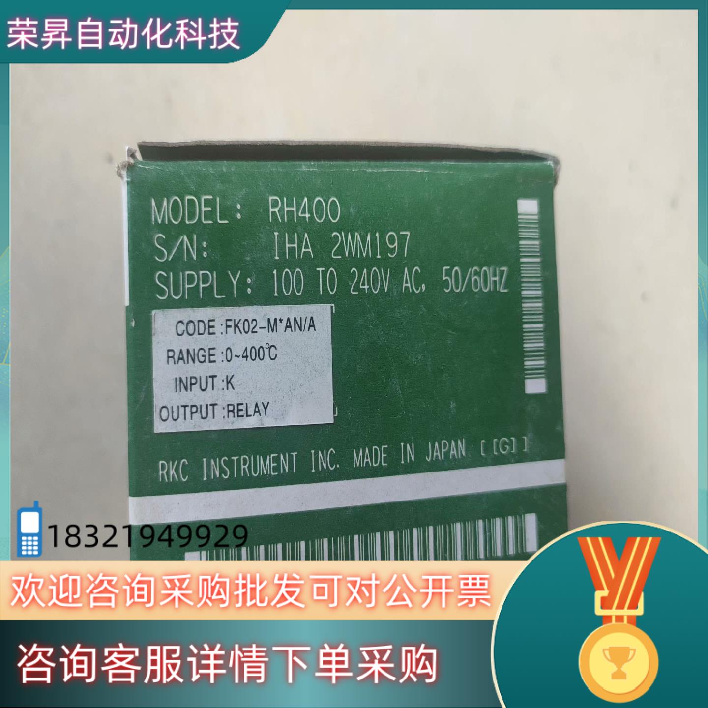 现货RKC温控仪RH400全新原装联系低