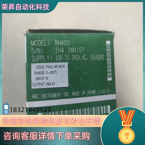 现货RKC温控仪RH400全新原装联系低