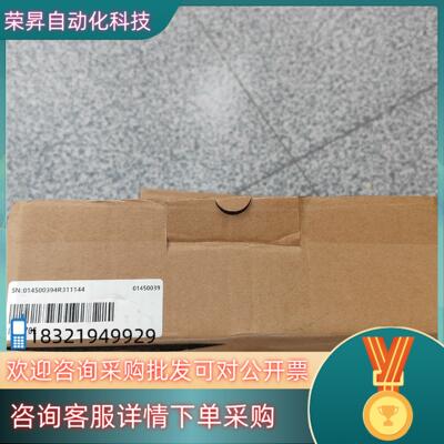 现货#触摸屏汇川触摸屏IT7070E  全新原装