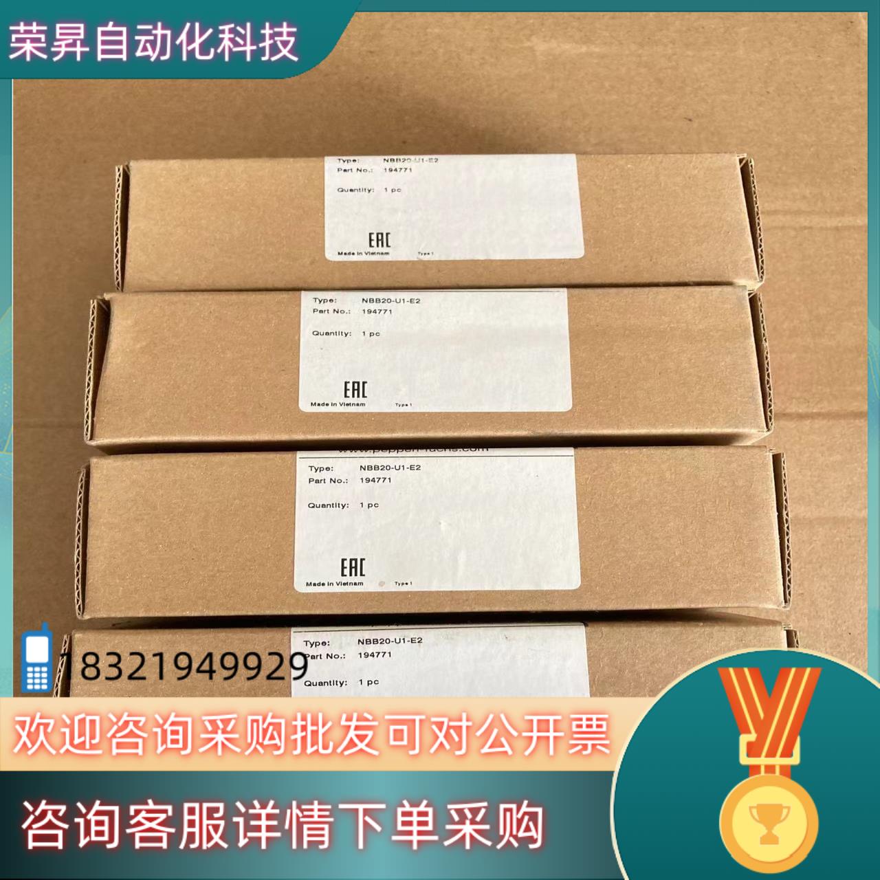 现货全新原装 P+F倍加福传感器NBB20-U1-E2拍图