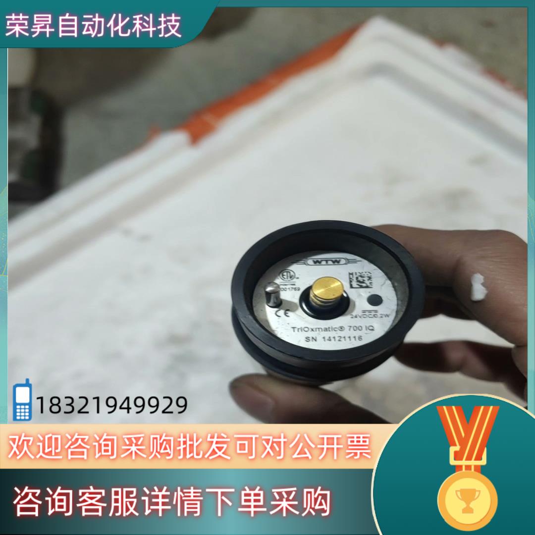现货WTW荧光法溶解氧测量仪700IQ  配件成色功