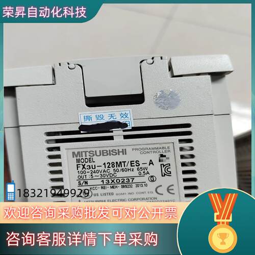 现货 FX3u-128MTES-A 原装