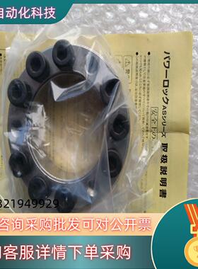 PL050×080AS-SS  原装全新一支