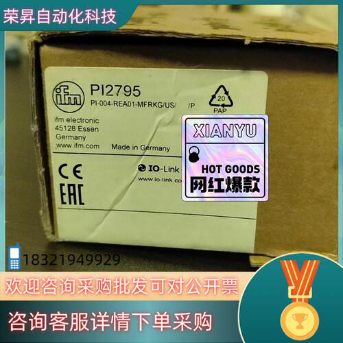 现货ifm pi2795 压力传感器 余料 原装 箱说齐