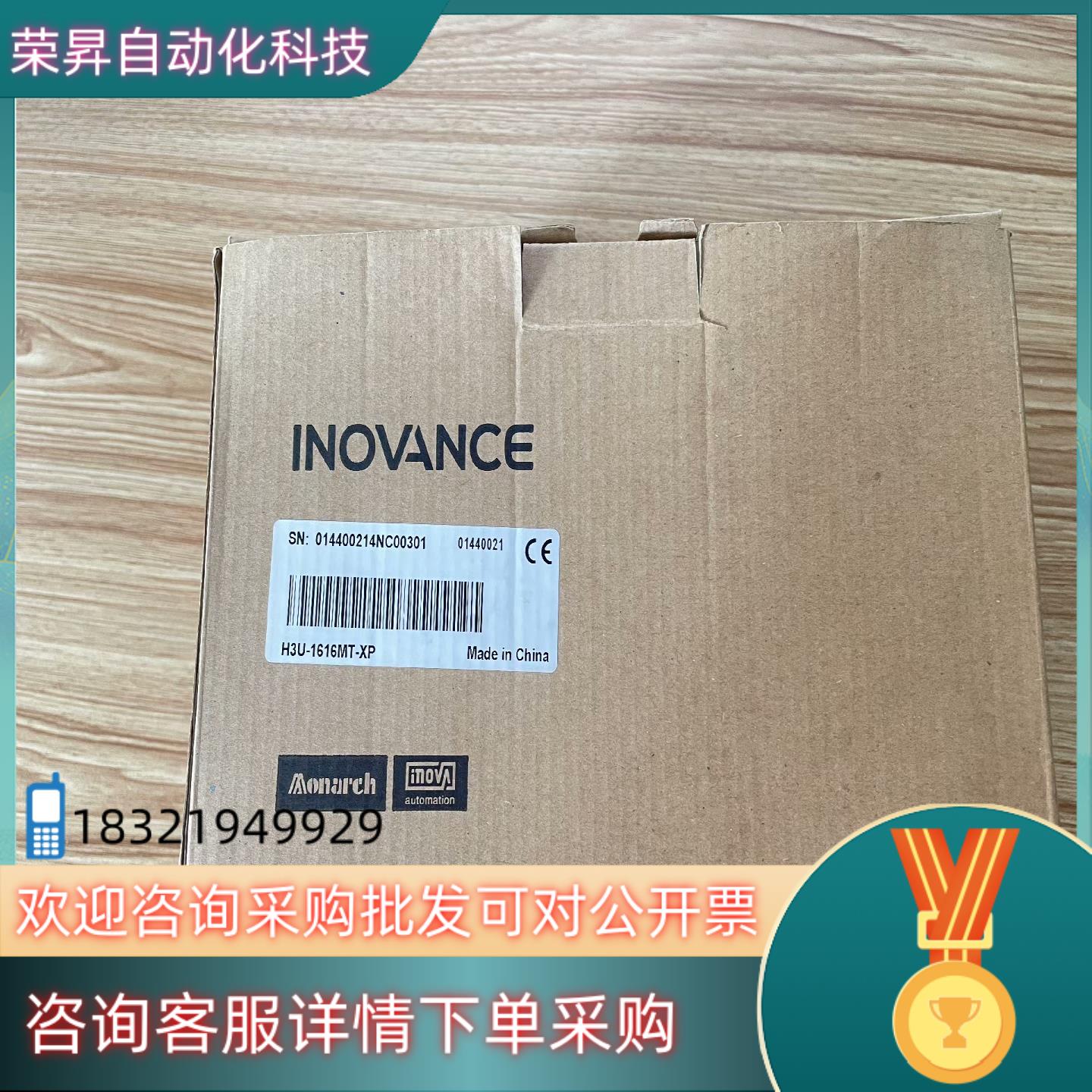 现货汇川PLCH3U-1616MT-XP1台500