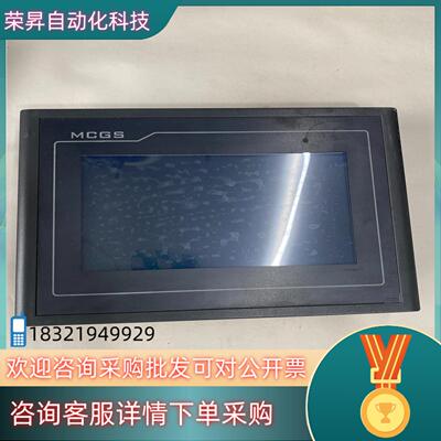 现货昆仑通态触摸屏TPC7062KS功能