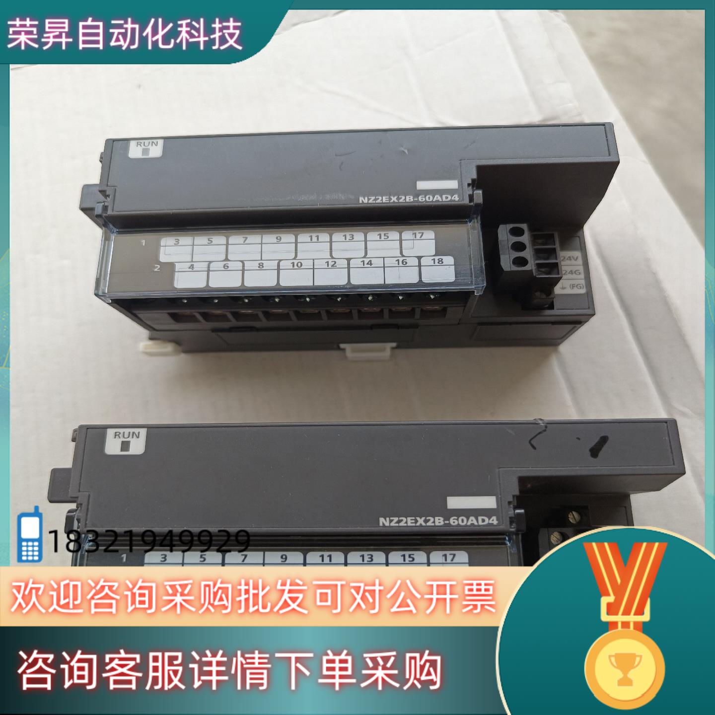 现货三菱模块NZ2EX2B-60AD4