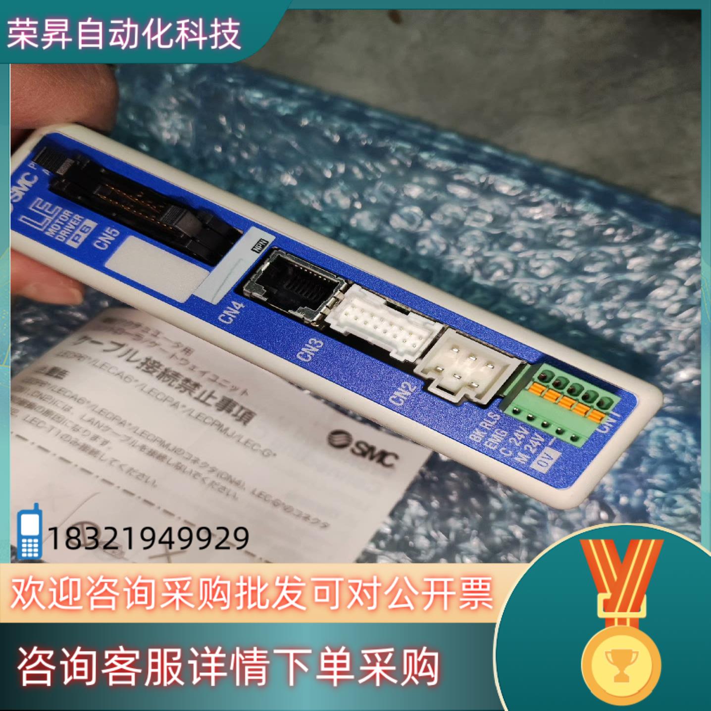 SMC控制器   LECP6N-N全新拍摄