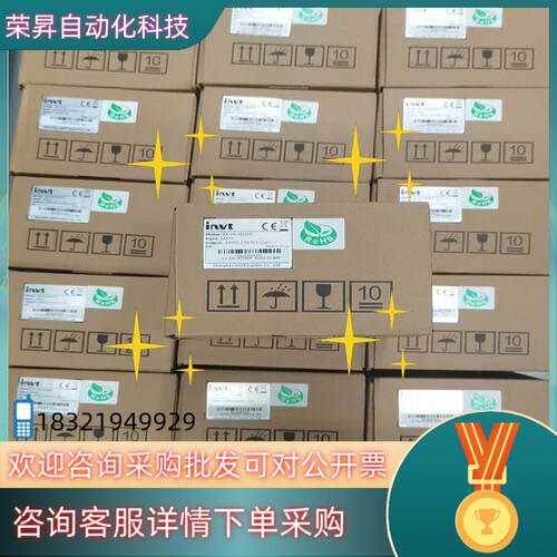 现货全新原装英威腾AX-EM-0016DP余料