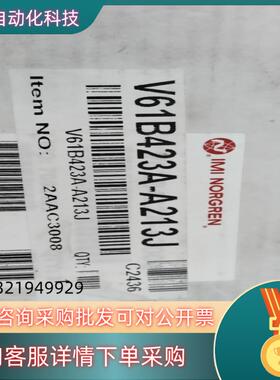 现货V61B423A-A213J诺冠全新电磁阀