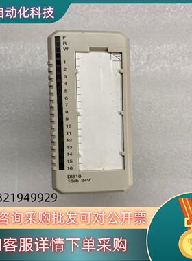 现货ABB原装模块型号DI810订货号3BSE00850
