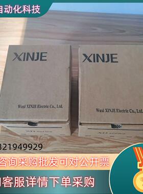 现货全新信捷PLCXD3-32T4-E2台600台