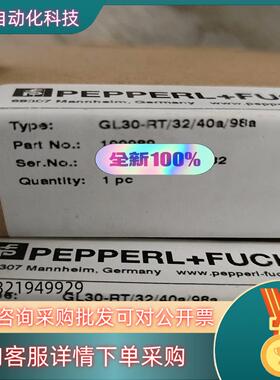 现货倍加福GL30-RT3240a98a光电开关GL30-