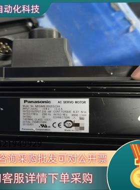 现货20KW电机MSME202SCH件成色八成新