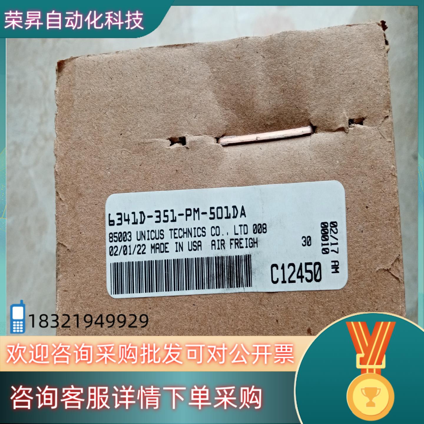 现货MA电磁阀6341D-351-PM-501DA全新原装