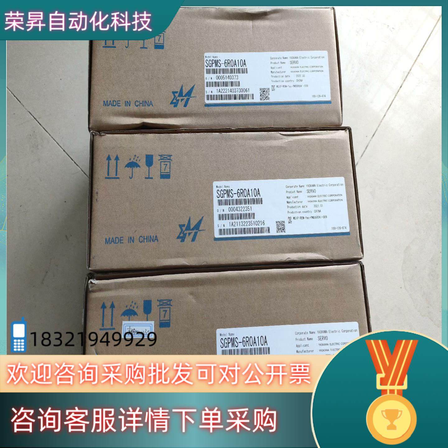 现货安川驱动器SGPMS-6R0A10A全新原装三台,3C数码配件,隔离器/耦合器,淘宝优惠券,粉丝福利购,淘宝优惠卷