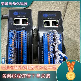 现货雷赛Ether总线控制模块EM32DX