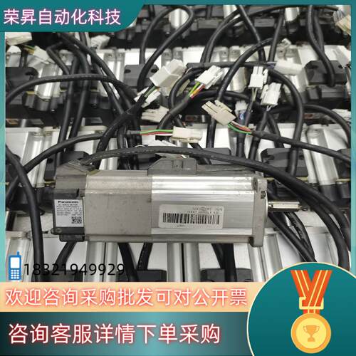 现货带刹车电机MHMD022G1V成色功能