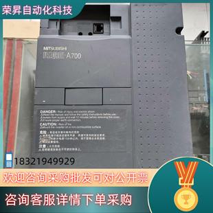 CHT变频器 15K 现货FR A740