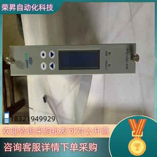 IFD100 智能火焰检测器系统 东方电器 现货DEC