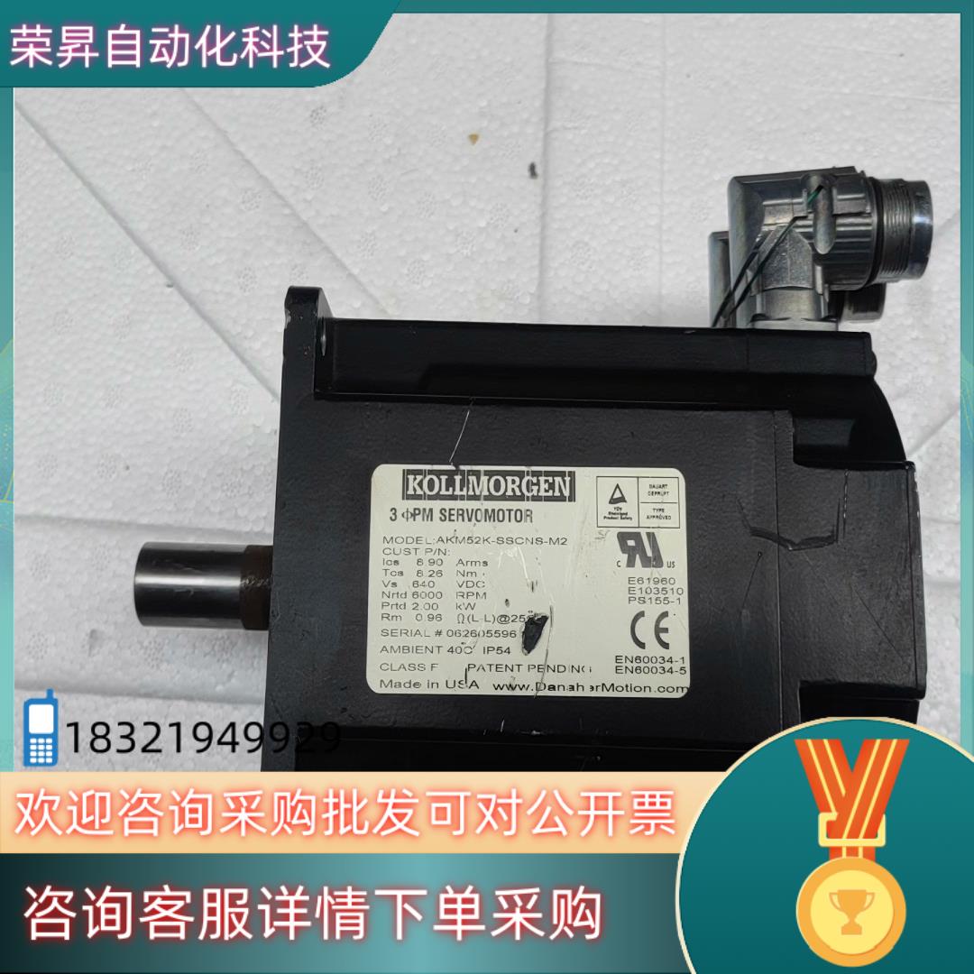 现货科尔摩根电机 AKM52K-SSCNS-M2