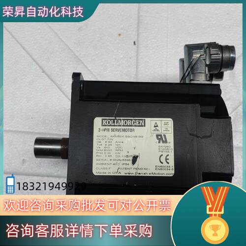 现货科尔摩根电机 AKM52K-SSCNS-M2