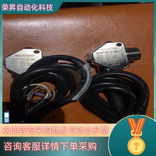 现货邦纳BANNER传感器Q3XTBLD-Q8