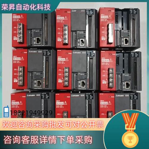 现货L26CPU＋L61-CM＋L6EC-CM