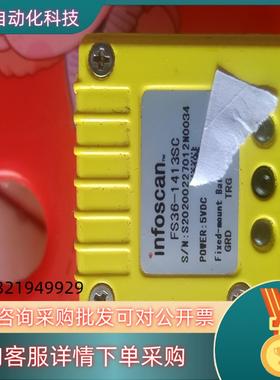 现货infoscan  读码器FS36-1413 SC共有