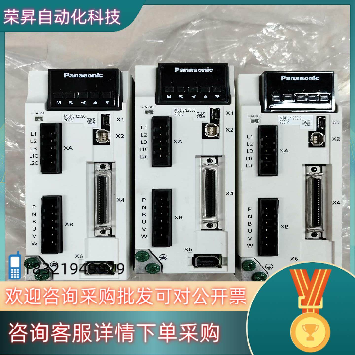 现货A6  MBDLN25SG+MHMF042L1U2M