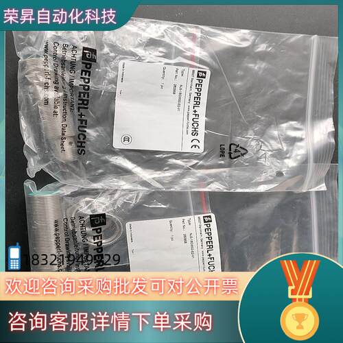 现货倍加福NJ5-18GM40-E2-V1有2个处理35
