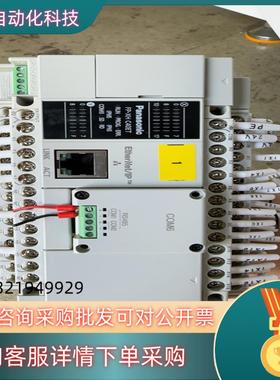 现货AFPXHC40ET-F   成色如新  版本10年份