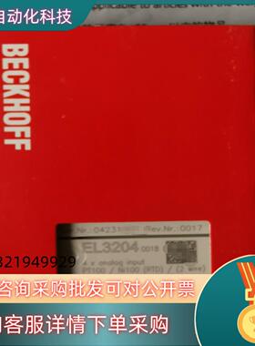 现货倍福PLCEL3204-0018模块全新原装