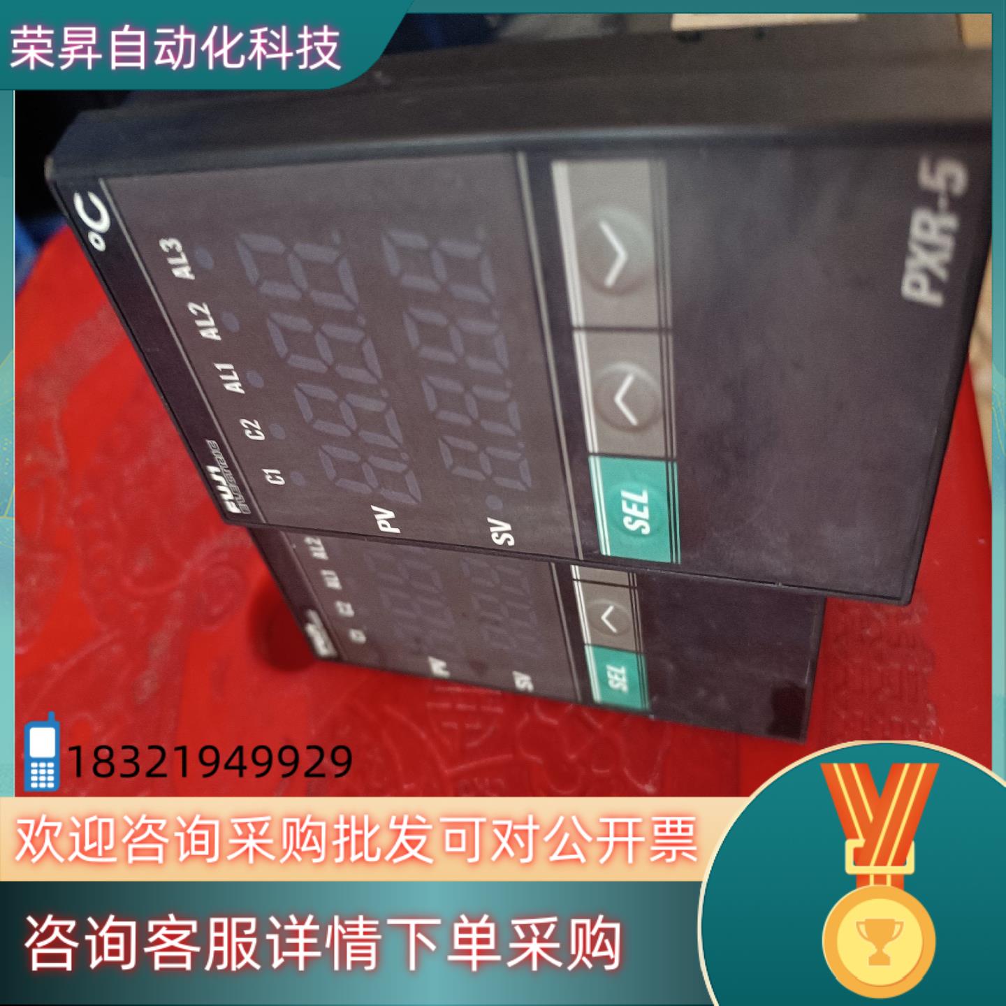 现货FUJI富士 温控器 PXR5TCY1-8V000-A