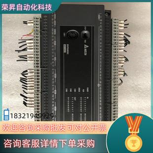 现货台达PLC 功能 DVP60ES200R