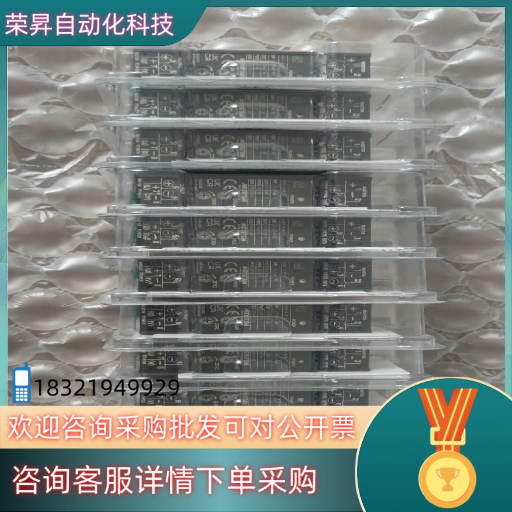 现货爱模M5DY-A-RK信号隔离器模块信号转换器24VM