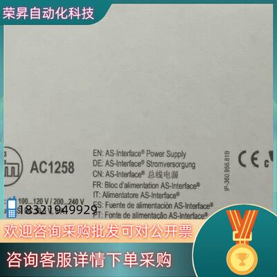 现货易福门AC1258全新原装