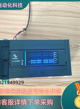 现货汇川PLCH3U-3232MT1台400