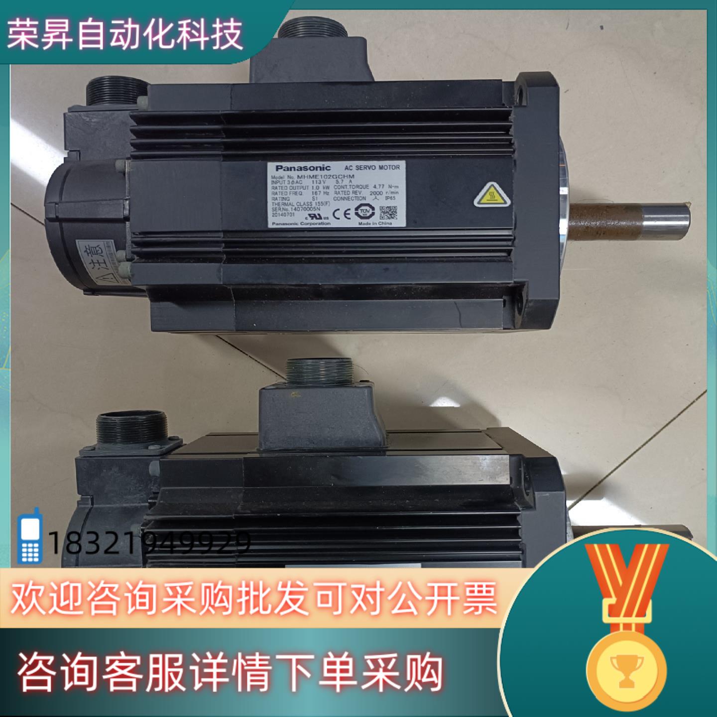 现货A5 MHME102GCHMMDME102GCHMM