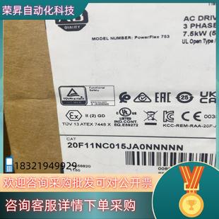 现货20F11NC015JA0ANNNNN 全新