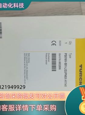 现货全新原装图尔克PS016V-501-LI2UPN8X-H11