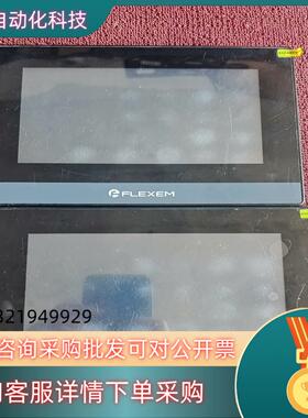 现货繁易FE6070C触摸屏2个成色功能