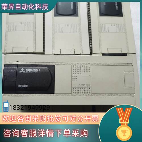 现货PLC FX3GA-60MT-CM件成色功