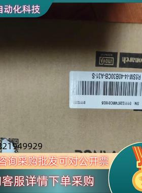 现货项目汇川R5SM-I4-40B30CB-A31-S